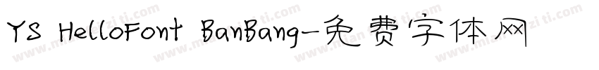 YS HelloFont BanBang字体转换